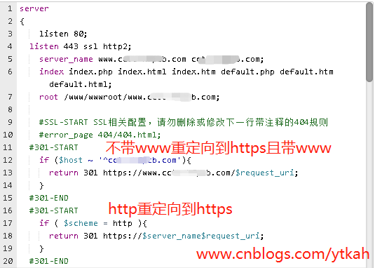 宝塔nginx环境设置301重定向http到https